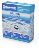 Фильтр для воды Барьер Комплект предфильтров (для осмоса) - 904 руб., Донецк, фото, отзывы