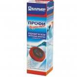 Фильтр для воды ПРОФИ Ферростоп - 512 руб., Донецк, фото, отзывы