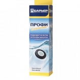 Фильтр для воды ПРОФИ Смягчение - 304 руб., Донецк, фото, отзывы