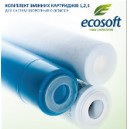 Фильтр для воды Комплект Ecosoft 1-2-3 (для осмоса) - 0 руб., Донецк, фото, отзывы